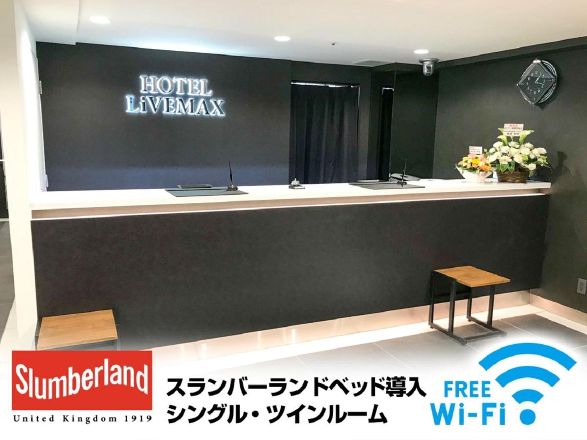 Hotel Livemax Shinjuku Kabukicho-Meijidori Tóquio Exterior foto
